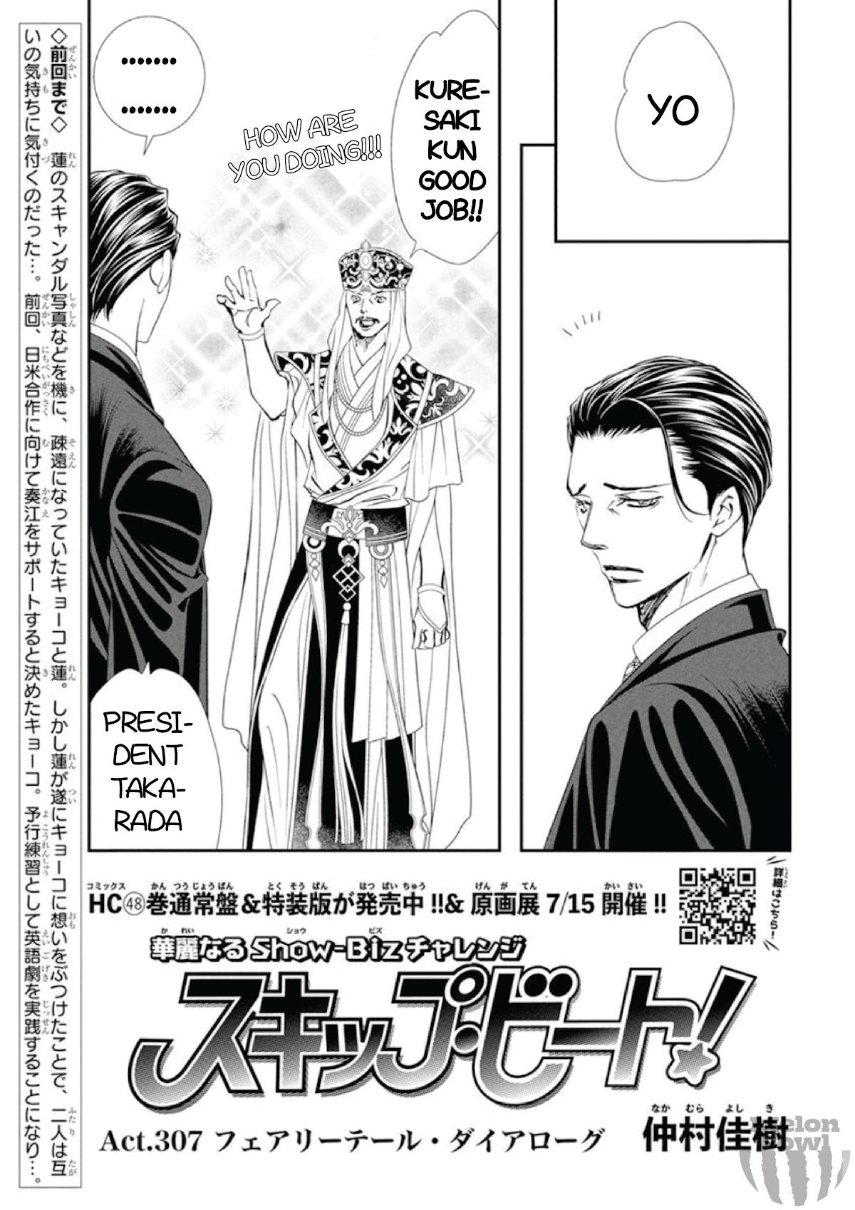 Skip Beat, Chapter 307 image 02